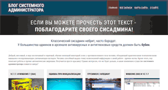 Desktop Screenshot of mikst.org.ua